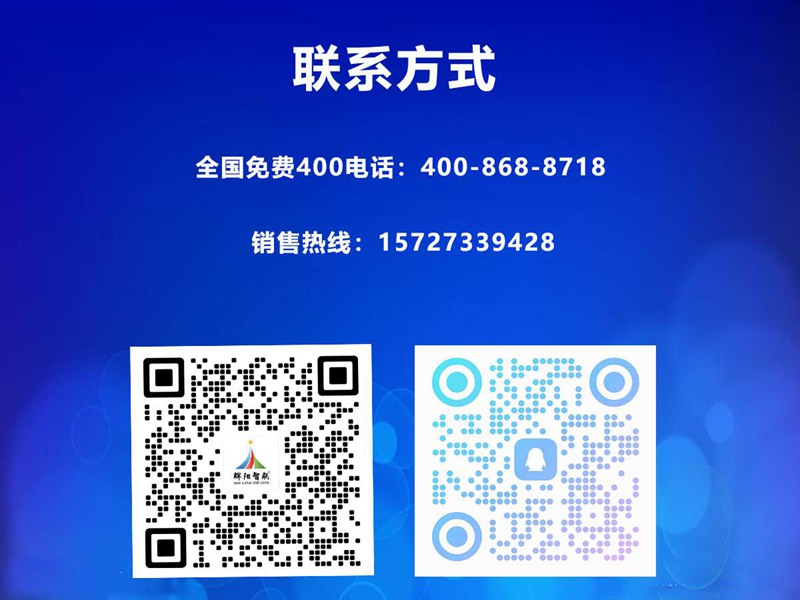 分布式光伏氣象站（HYJ-TFW）